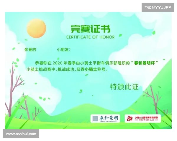 墨春杯:传统文化与现代竞技交汇的独特赛场魅力与影响力解析 墨春杯:传统文化与现代竞技交汇的独特赛场魅力与影响力解析