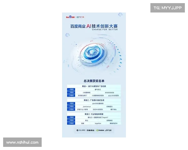 胡贯涛:探索数字化转型中的创新路径与企业发展新机遇 胡贯涛:探索数字化转型中的创新路径与企业发展新机遇